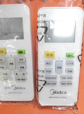 适用于美的原装空调遥控器RN02S17（2HS）RN02A/BG RN02CA6 A5