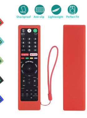 保护套适用索尼遥控器RMT-TX100/TX102/TX200A/TX300U/TX300E硅胶