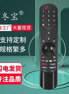 通用LG电视遥控器蓝牙语音AN-MR21GA/GC 22GA 43NANO75 AKB760399