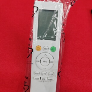 声控语音遥控器原装 适用于美空调 B2HS RN10L12