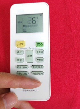 适用于原装美空调的遥控器RN02S6(2S) RN02CA6(2)  02CA5 02E1/BG