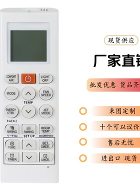 适用于AKB74955604 AKB7495560 5 AKB7495 5602 5603空调遥控器