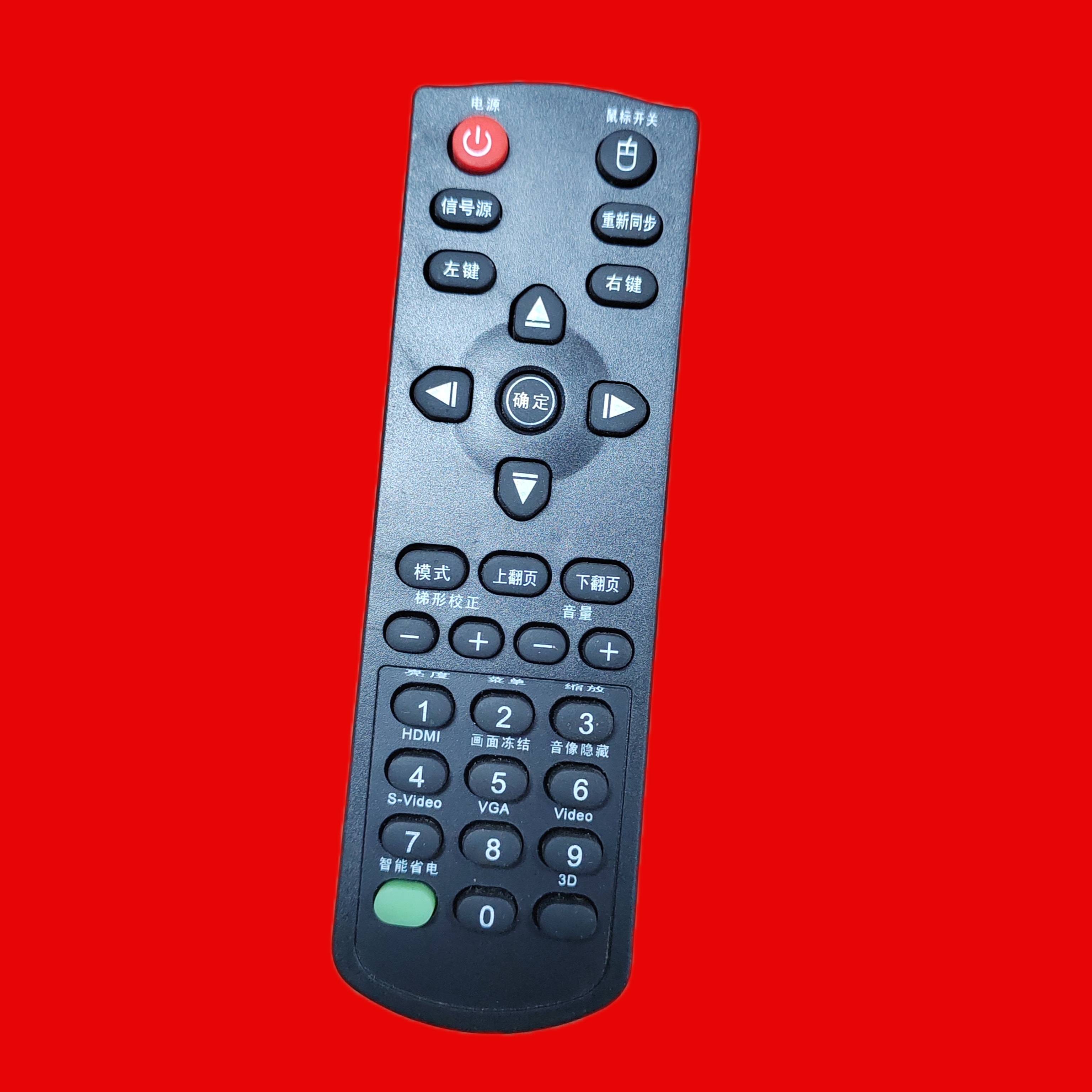 适用奥图码遥控器 CB611ST EP731 S712ST S701ST 投影机仪遥控器