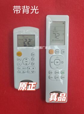 适用于美/的空调遥控器带背光RG57A4/BGEFU1 RG10L1(D2HS)英文版