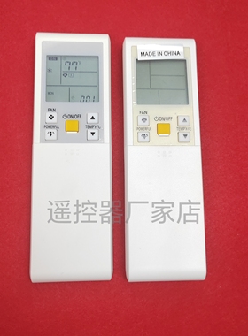 适用于大金空调遥控器ARC452A12 ARC452A13 A14A10 A4英文遥控器