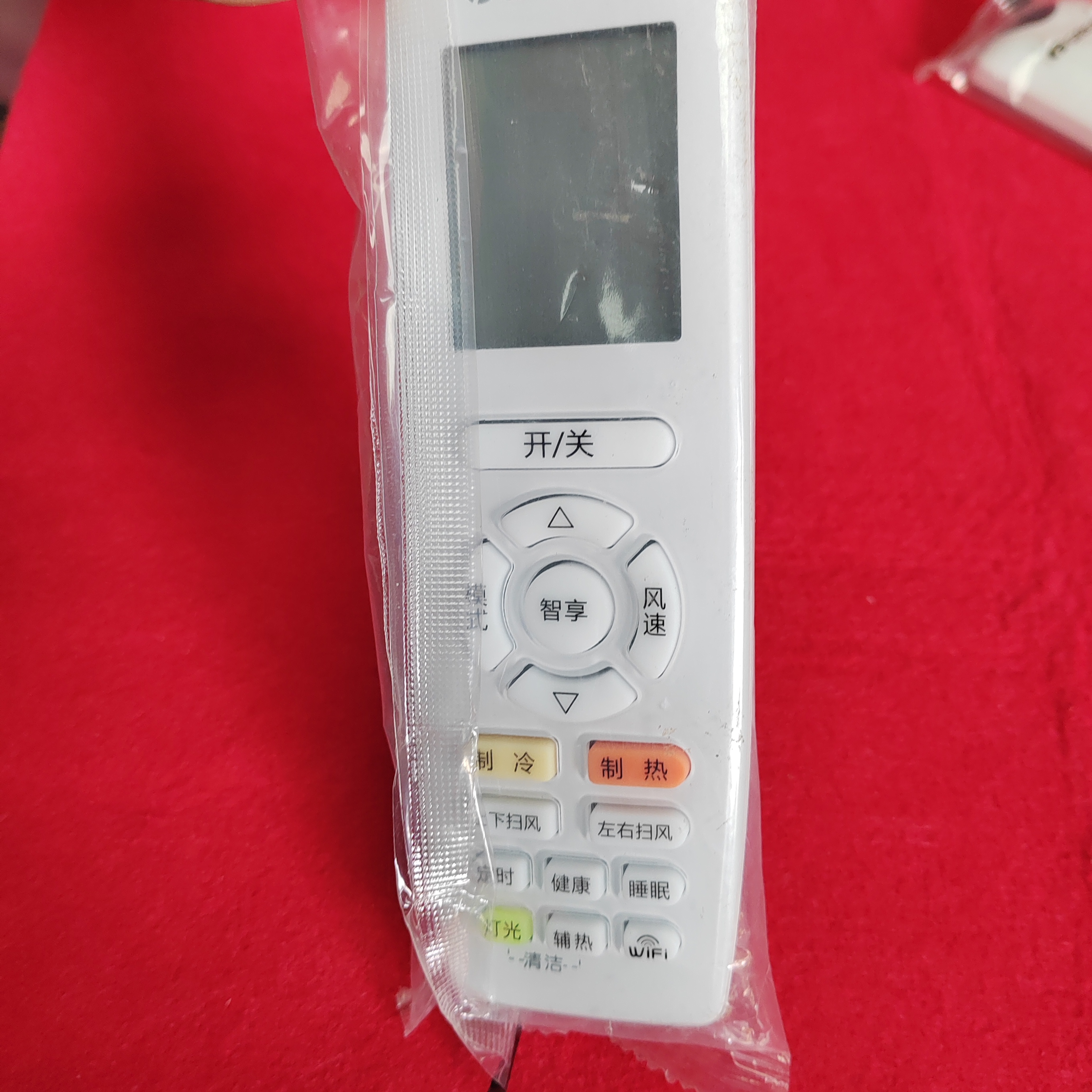 适用于原装格力空调遥控器YAPOF22 中央空调风管多联机通用 智享