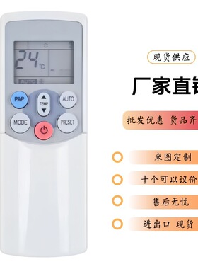 WH-H01JE适用东芝空调遥控器WC-H01EE/F WH-F08J WH-F09J WC-K1UE