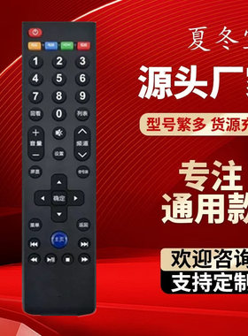 39键L434FCNN乐视电视机遥控器S50L403SN L433ANX40S/43/50/55超4