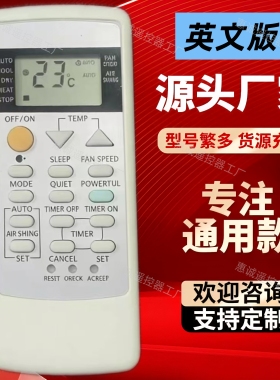 适用于松下冷气机空调遥控器 CW-HZ180ZA 中央空调天花机吸顶机