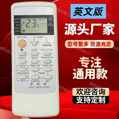 适用松下冷气机空调遥控器 ACXA75C20160 遥控器CW-HZ70/90YA