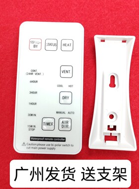 适用松下KDK浴室宝浴霸FV-23BWAH 23BW1H FV-30BGCH 30BG3H遥控器