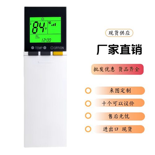 适用三菱SG15J/SG15H/SG15D/SG15J/XG16A/XG16A-1/SG17B/SG19C/SG