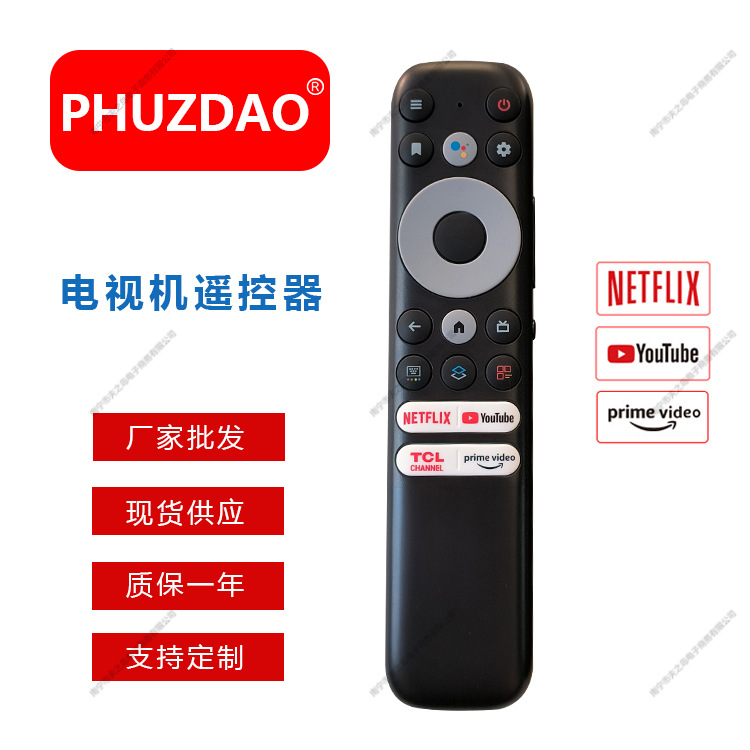 精品现货RC902N FMR1蓝牙语音遥控器适用于T/C/L液晶电视机