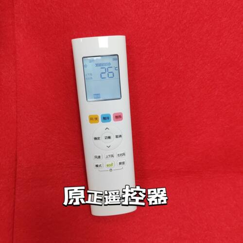 适用于原装美空调的空间遥控器 RN06A/BG