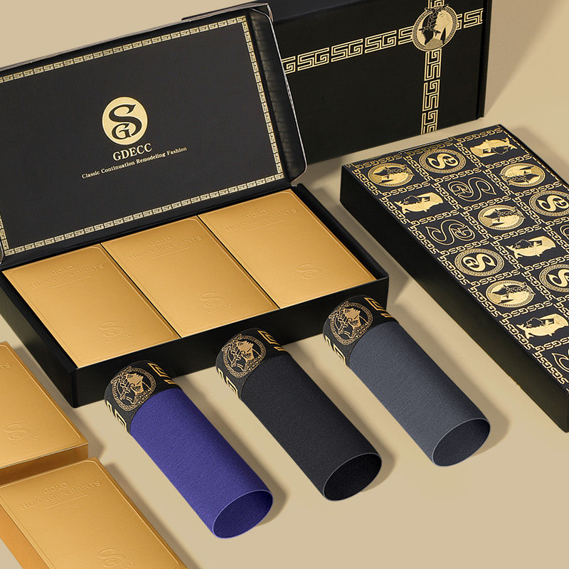 新款莫代尔男士内裤透气磁石温变内裆平角纯色四角裤礼盒装高档