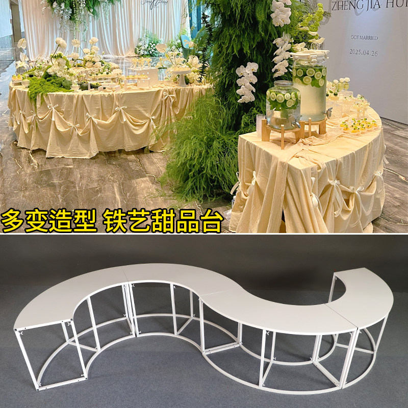 婚庆道具S形铁艺S甜品台圆形组合森系婚礼户外草坪迎宾区摆件布置