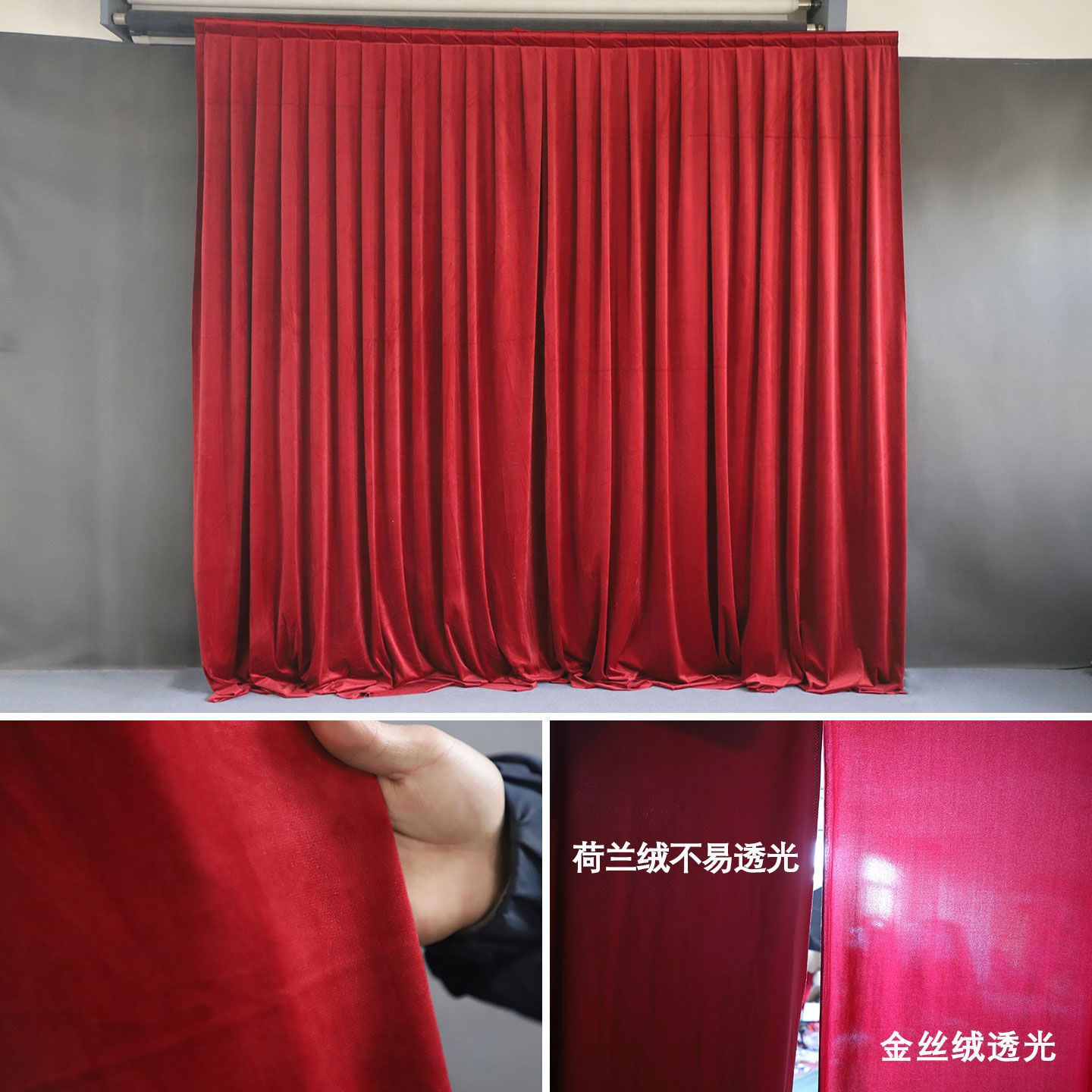 新款婚庆荷兰绒不透光婚礼背景天鹅绒加厚布幔订婚宴舞台背景装饰