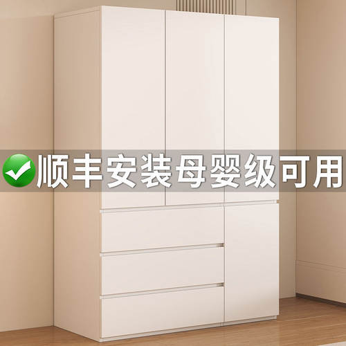 衣柜家用卧室简易免拉手出租房用小户型储物柜分段式新款儿童衣橱