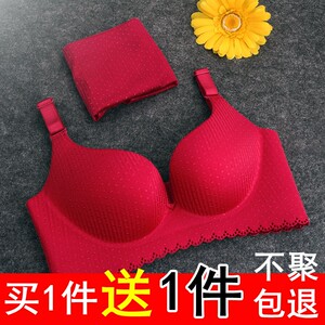 无痕厚薄款性感一片式收副乳内衣