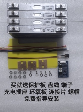 三星35Ah高倍率锂电池组连接片款强启12v24v应急启动电源强启电源
