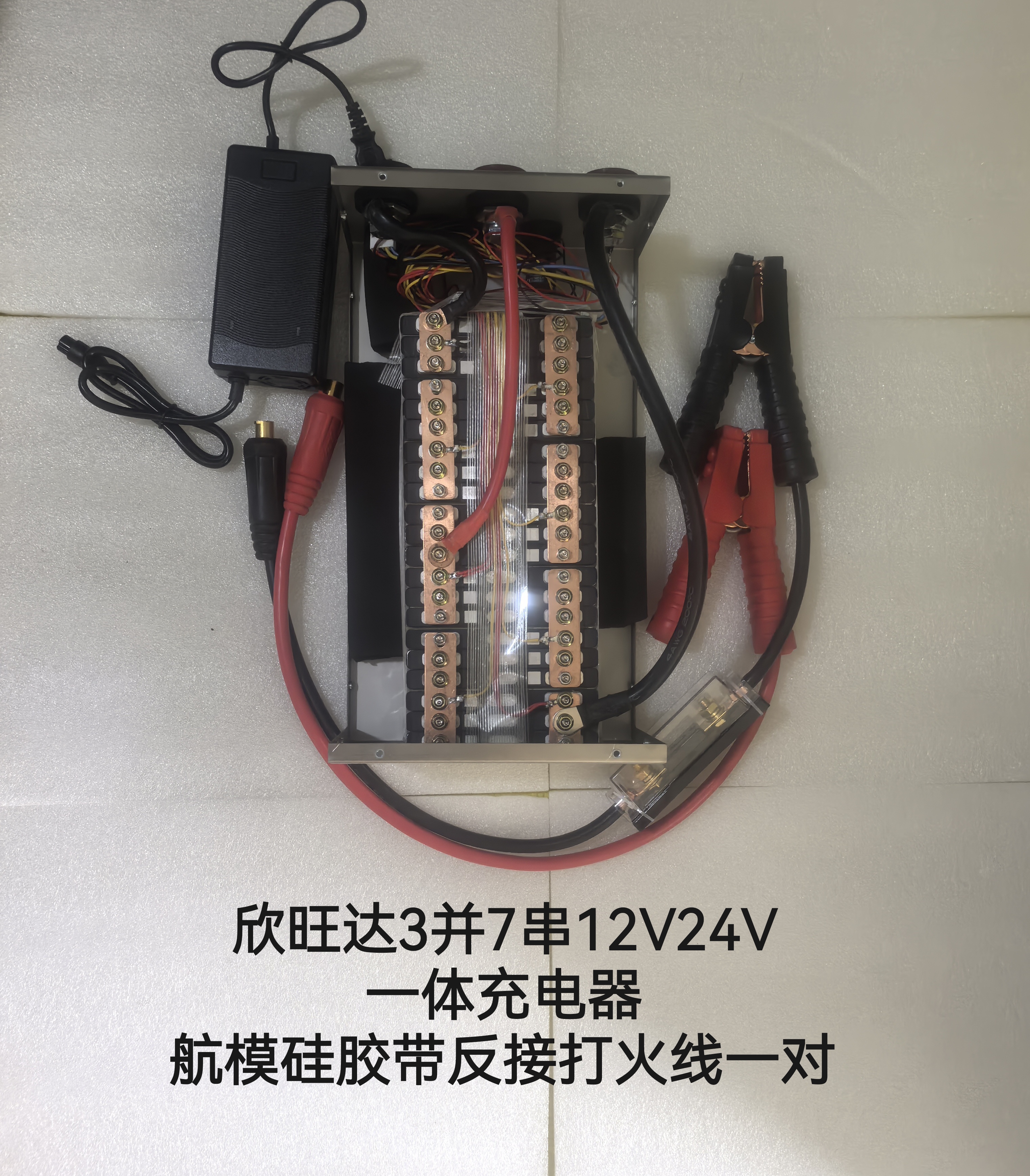 欣旺达6.2安时超高倍率时间70C 应急启动电源电池12V24V强启