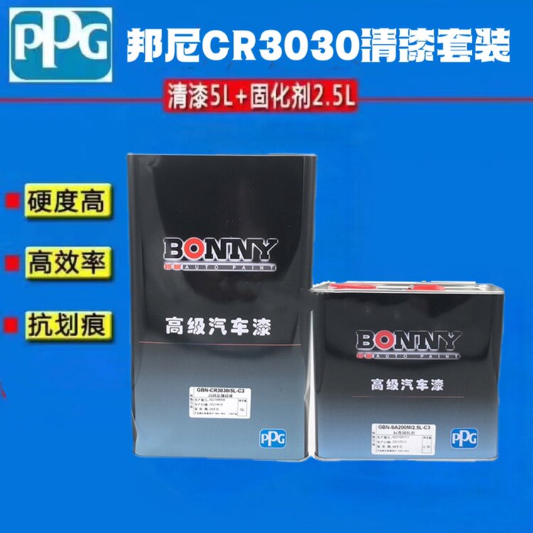 PG邦昵CR3030高固清漆标准