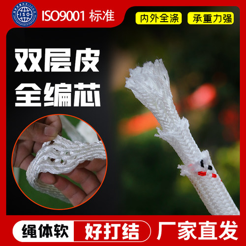 雄资高空电升专用涤纶三编耐磨绳