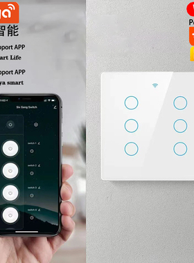 涂鸦智能WiFi+RF433单火零火通用巴西规美规120*120型Googlehome