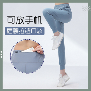 子专用速干运动裤 跑步长裤 女士可放手机春秋晨跑带后腰口袋专业裤