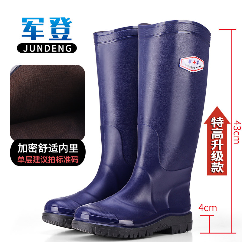军登高筒雨鞋男女款防滑防水胶鞋成人水鞋骑手下雨天防暴雨工作鞋
