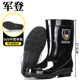 胶鞋 军登男士 48加肥加大防滑不臭脚雨靴防水鞋 中筒雨鞋 特大码