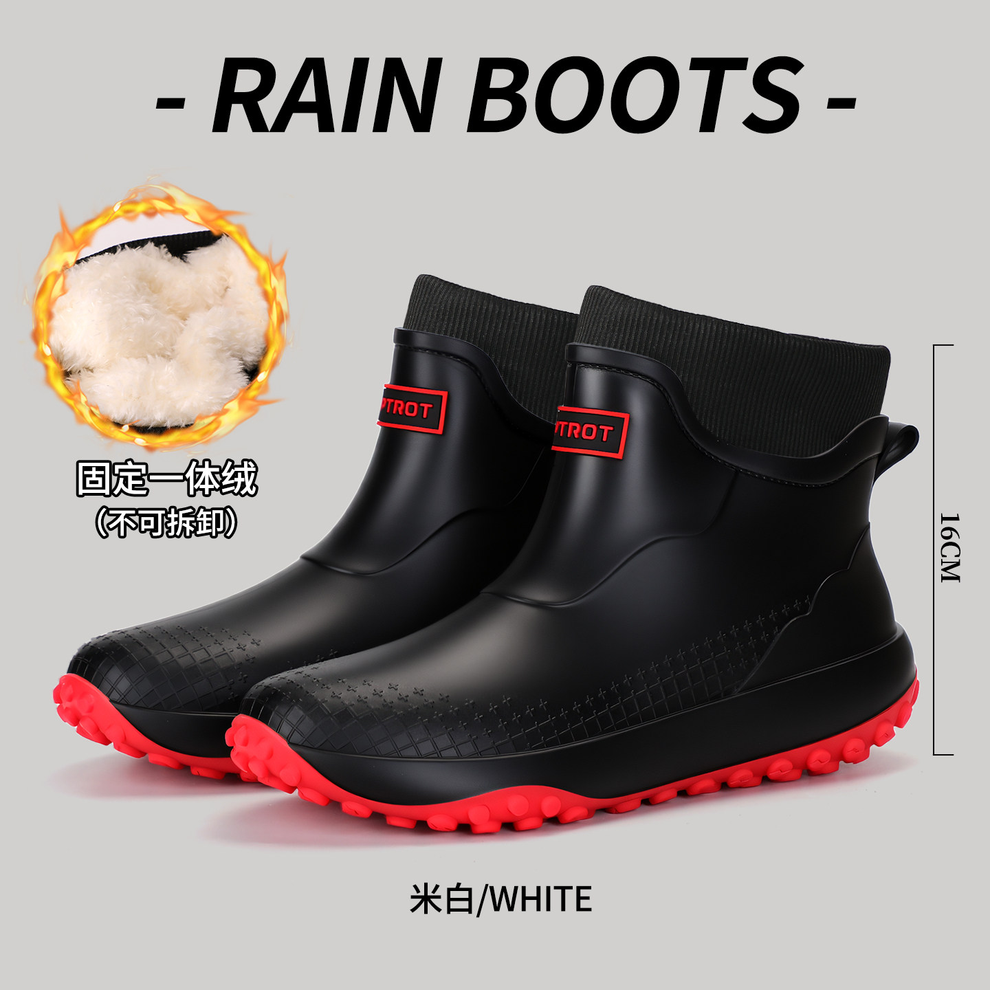 加绒保暖防滑低帮不累脚雨鞋