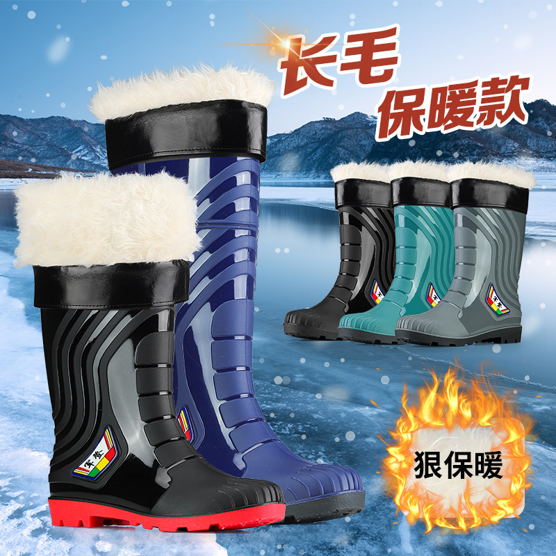 军登雨靴加绒保暖高筒雨鞋男女防滑防水牛筋底长筒水靴冬季加厚