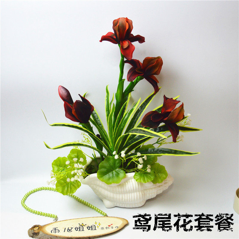 丝网花材料 丝袜花鸢尾花材料包新手套餐 雨儿姐姐