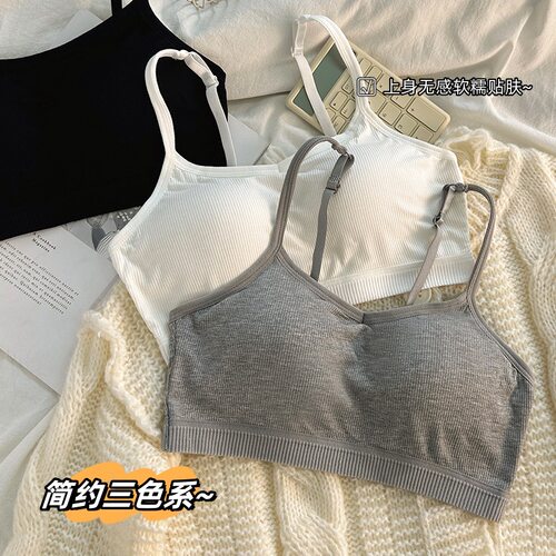 内衣女发育期初高中中学生裹胸运动防震显小胸吊带抹胸背心