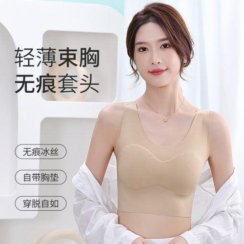 束胸超平冰丝内衣女士薄款大胸显小裹胸小学生帅t运动缩