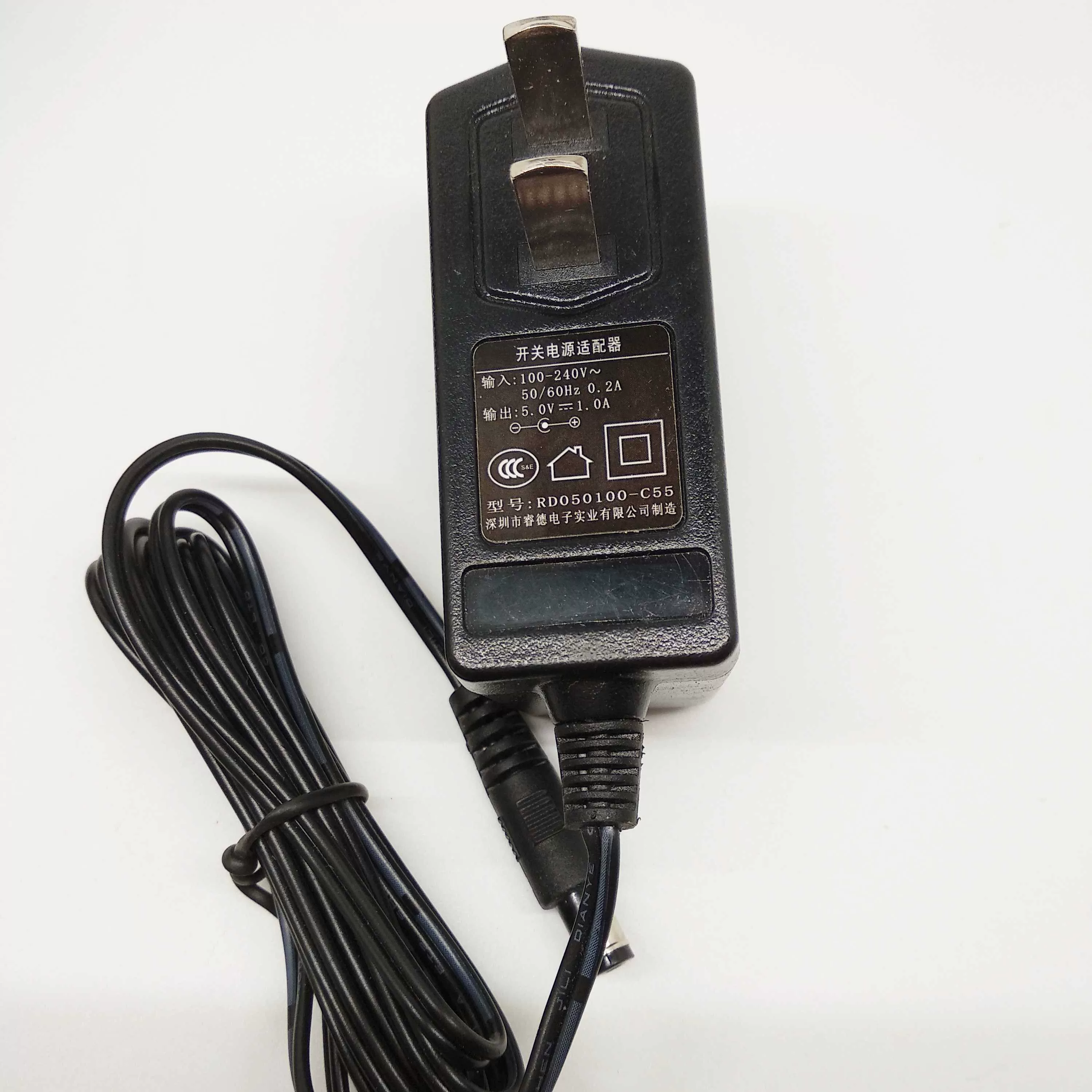 睿德5V1A电源适配器 ADSL猫Modem电视盒路由器充电线RD050100-C55
