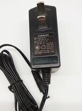 睿德5V1A电源适配器 ADSL猫Modem电视盒路由器充电线RD050100-C55