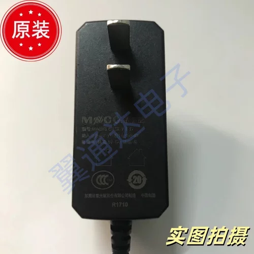 MNC铭普光磁12V1A电源适配器 MAUS-1201001801 MACS-120100Y-D-11