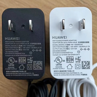 华为12v2a电源适配器HW-120200U02荣耀PRO路由器电源AI音响充电器