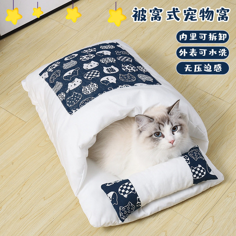 猫窝保暖猫咪睡袋封闭式可拆洗冬季被窝深度冬天睡眠宠物被子窝垫