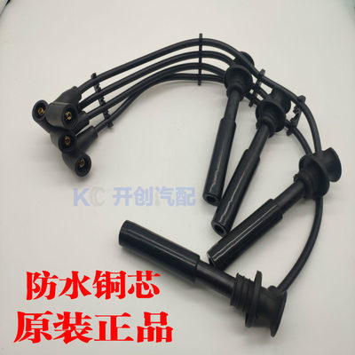 适用奇瑞477高压线1.5点火分缸线