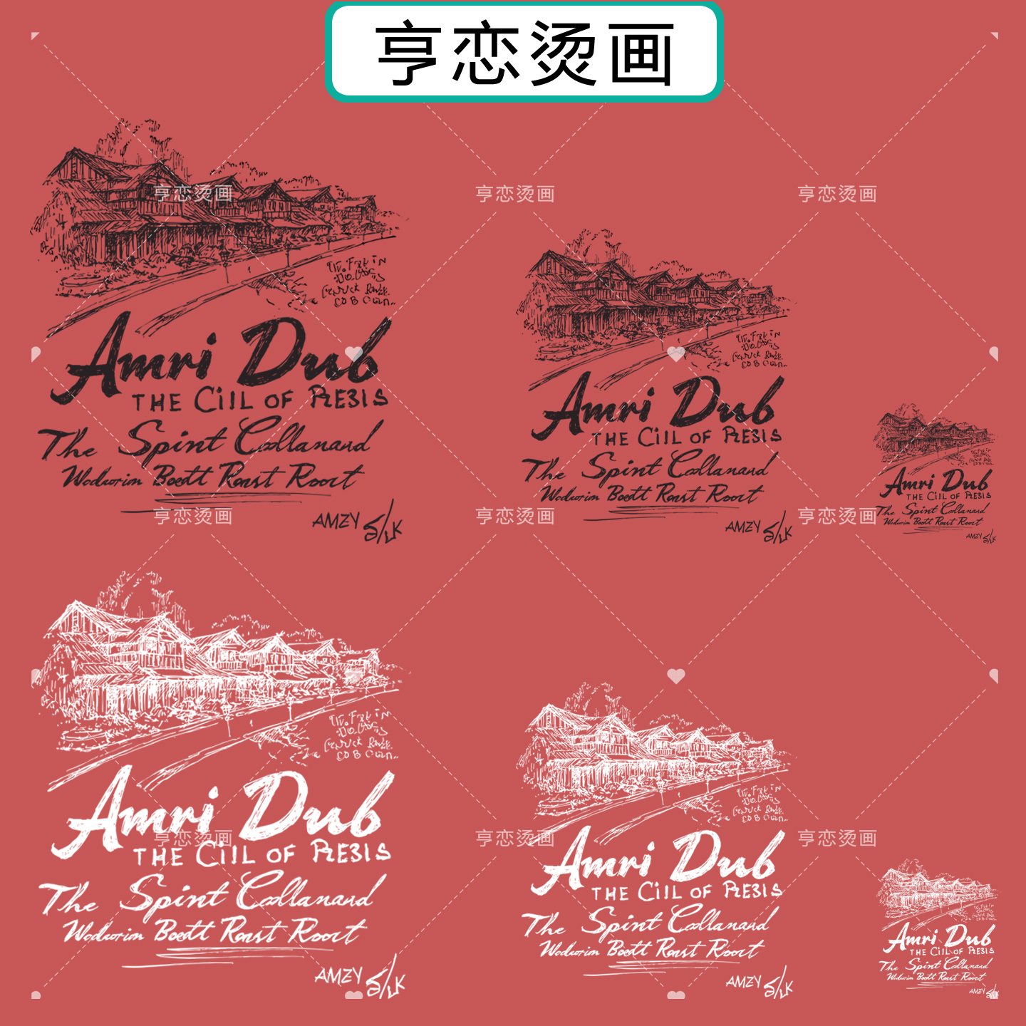 简约线绘西部城镇热转印衣服印花装饰辅料贴高弹胶印白墨烫画贴