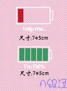 diy手工可熨烫衣服装饰布贴胶片PET柯式热转印胶印过粉情侣烫画贴