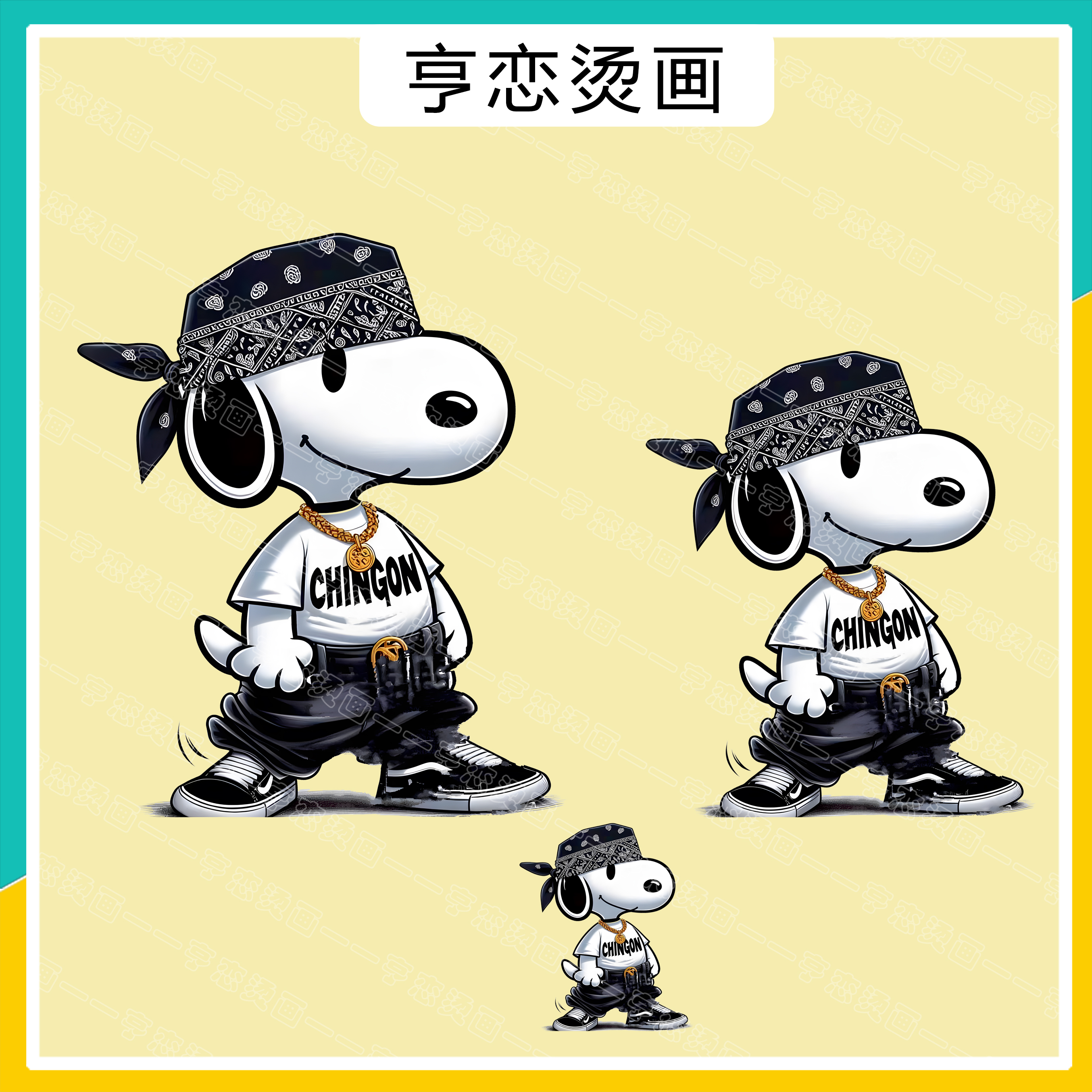 嘻哈史努比热转印白墨烫画胶印