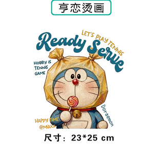 可爱哆啦机器猫热转印衣服帆布包印花装饰辅料高弹胶印白墨烫画贴