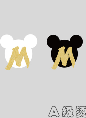 可爱金色M字母米奇头小标热转印衣服胶印装饰贴柯式过粉辅料烫画