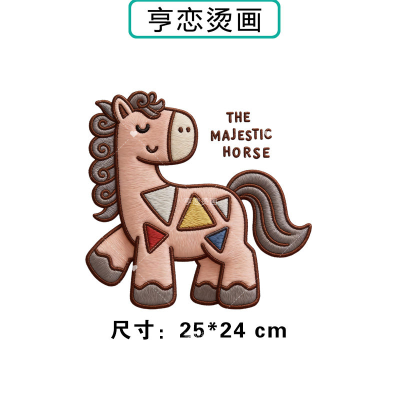 仿刺绣三角小马T恤卫衣热转印衣服印花装饰高弹胶印白墨烫画,纺织面料/辅料/配套,烫画/烫图/烫钻,淘宝优惠券,粉丝福利购,淘宝优惠卷