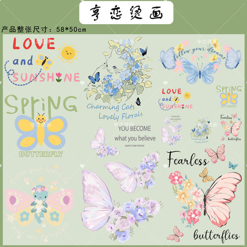 唯美彩绘蝴蝶花朵字母整张可裁剪热转印衣服图白墨高弹胶印烫画贴