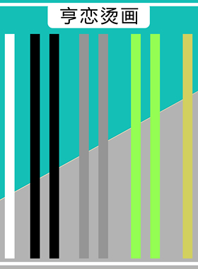 裤腿长条纯色黑白灰绿色热转印烫画装饰贴高弹无边白墨竖条胶印贴